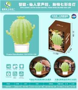 智能仙人掌七彩台灯 - OBL880269