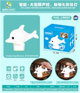 智能大海豚七彩台灯 - OBL880270