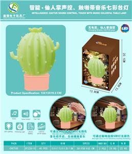 智能仙人掌七彩台灯 - OBL880273