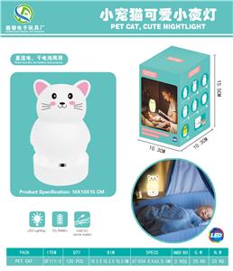 小宠猫可爱小夜灯 - OBL880275