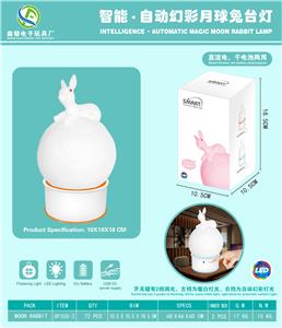智能自动幻彩月球兔
台灯 - OBL880283