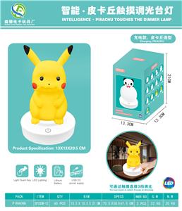 INTELLIGENT BIKAQIU TABLE LAMP - OBL880300