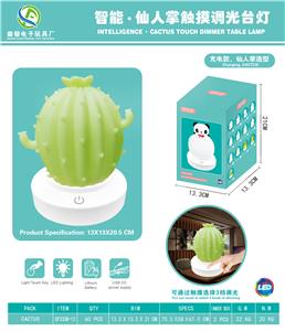 INTELLIGENT CACTUS TABLE LAMP - OBL880301