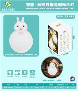 Intelligent desk lamp - OBL880305