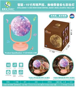 Intelligent desk lamp - OBL880312