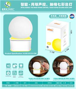 Intelligent desk lamp - OBL880314