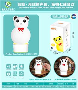 INTELLIGENT MOON BEAR COLORFUL TABLE LAMP - OBL880317