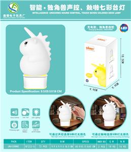 INTELLIGENT UNICORN COLORFUL TABLE LAMP - OBL880318