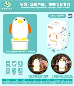 SMART PENGUIN COLORFUL TABLE LAMP - OBL880320