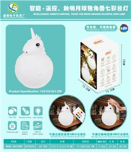 Intelligent desk lamp - OBL880328