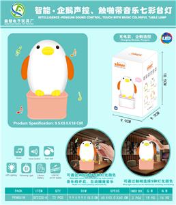 SMART PENGUIN COLORFUL TABLE LAMP - OBL880337