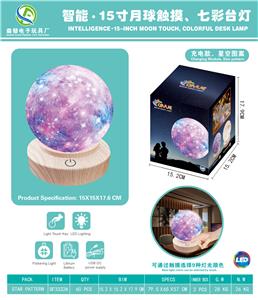 Intelligent desk lamp - OBL880338
