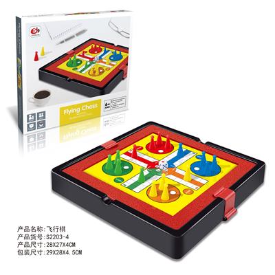 飞行棋 - OBL880341