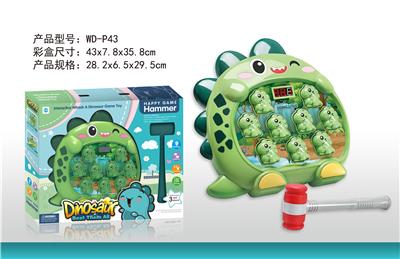 电动小恐龙打地鼠 - OBL880396