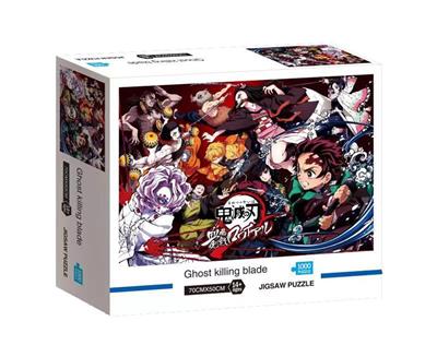 GHOST KILLING BLADE (1000PCS) - OBL880517