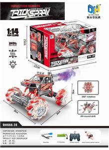 1：14喷雾横行合金攀爬车带灯光音乐（带手表和遥控器）（包电） - OBL880553