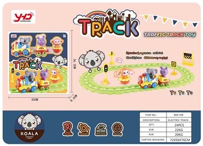KOALA CARTOON RAILCAR AND TUMBLER - OBL880609