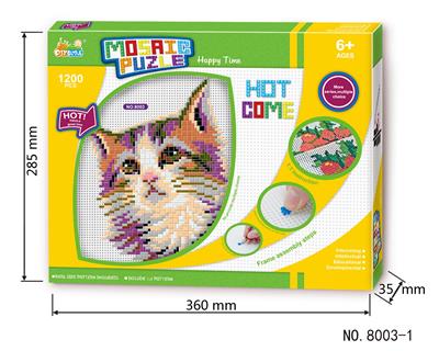 小猫马赛克拼图 - OBL880650