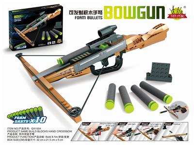 拼装
手弩 - OBL880709