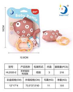 HAND BELL CLOTH VELVET FISH - OBL880780