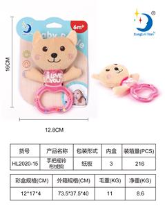 HANDLE BELL CLOTH PLUSH DOG - OBL880793