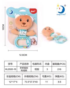 HAND BELL CLOTH PLUSH BEAR - OBL880794