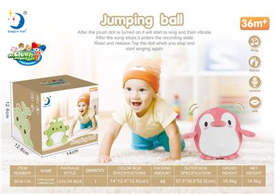 PIPI GOOSE JUMP BALL - OBL880805