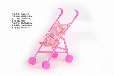 PLASTIC BABY STROLLER PLUM - OBL881016