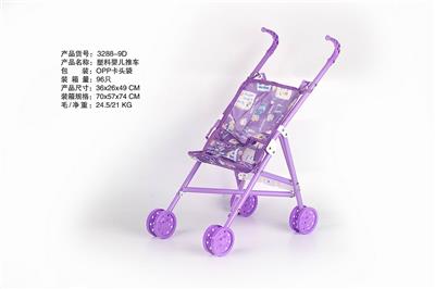 PLASTIC BABY STROLLER PURPLE - OBL881025