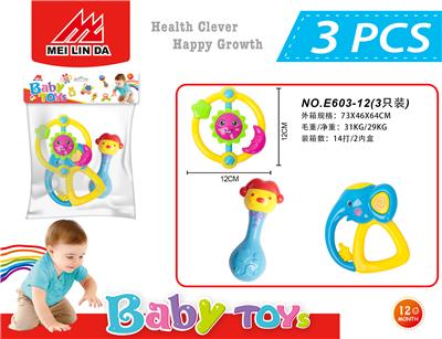 RING THE BELL - OBL881208