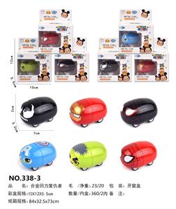 Q版回力合金车（漫威） - OBL881277