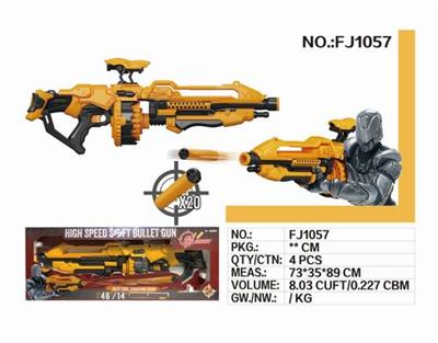 Electric soft bullet gun (yellow flash) - OBL881359