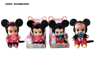 DISNEY MICKEY MINNIE 10 INCH GLUE CRYING DOLL - OBL881557