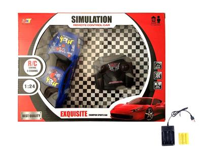 4-WAY REMOTE CONTROL VEHICLE - OBL881631