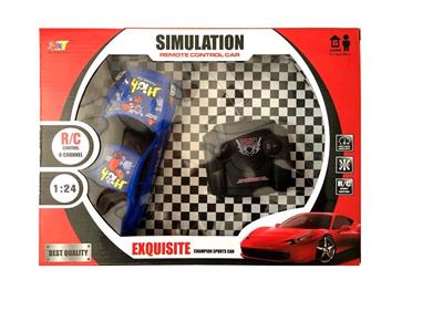 4-WAY REMOTE CONTROL VEHICLE - OBL881632