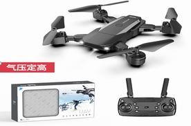 Set the height of the drone - OBL882054