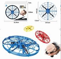 手表遥控重力感应飞行器
 - OBL882070