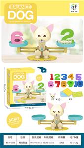 Puppy Balance Math Puzzle Early Teaching Enlightenment Desktop Games - OBL882097