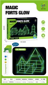 儿童diy插珠帐篷（夜光款）fort building kit（带帐篷布）87P - OBL882102