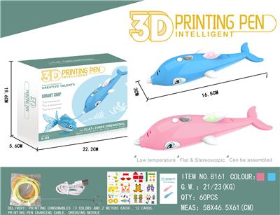 低温3D打印笔 - OBL882155