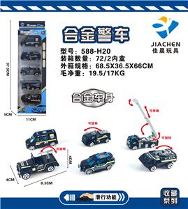 5只条装1:55合金滑行警察 - OBL882180