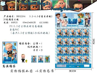 2 GENERATION 3.2-4.5 INCH BABY BOSS - OBL882349