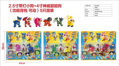 2.5 LIGHT DOG 3.5\ FUNCTION DOG 4 \SHENWEI SUPER DOG - OBL882370