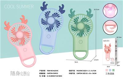 ELK HOLDING SMALL FAN - OBL882378