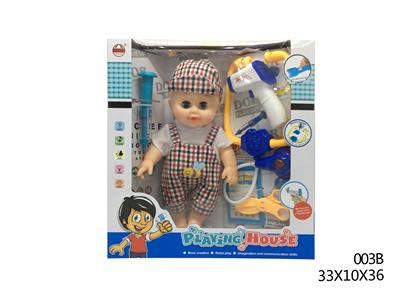 DOLL MEDICAL EQUIPMENT - OBL882381