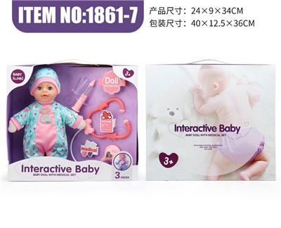 Cartoon doll medical set - OBL882388