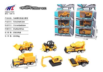 1:64滑行合金工程车 - OBL882392