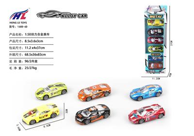 1:50回力合金跑车 - OBL882393