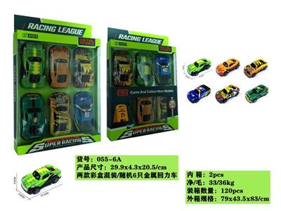 RETURN METAL CAR 6PCS - OBL882435