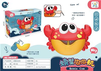 CRAB BUBBLE MACHINE - OBL882447